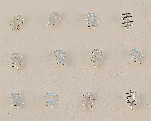 Se mere om næse piercing 925 sterling sølv med kinesiske tegn "lykkelig" og har en lille kugle i enden, så den ikke så nemt falder af i web-butikken