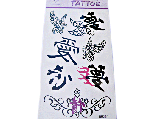 Se mere om tatoveringer med kinesiske tegn, drømme, kærlighed i web-butikken